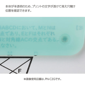 コクヨ キャンパス 2穴バインダーと一緒に持ち運べるパンチ グリーン FCJ615R-PN-C2G-イメージ5
