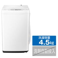 ハイセンス 4．5kg 全自動洗濯機 オリジナル 白 HWE4504