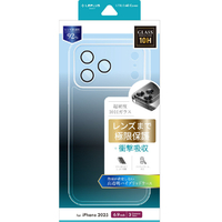 MSソリューションズ iPhone 17 Pro Max用カメラレンズ保護ハイブリッドケース 「UTILO All Cover」 クリア LN-IL25CACCL