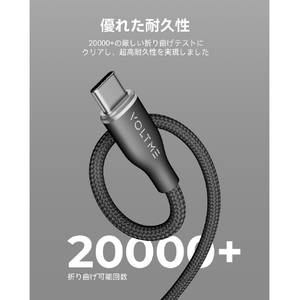 VOLTME ナイロン 充電ケーブル USB-A&USB-C 60W ブラック C2154-イメージ5