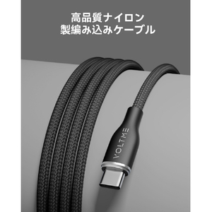 VOLTME ナイロン 充電ケーブル USB-A&USB-C 60W ブラック C2154-イメージ7
