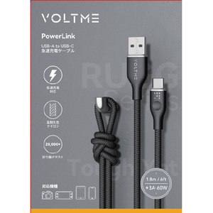 VOLTME ナイロン 充電ケーブル USB-A&USB-C 60W ブラック C2154-イメージ8