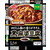 味の素 クックドゥ あらびき肉入り 黒麻婆豆腐用 中辛140g F036401-イメージ3