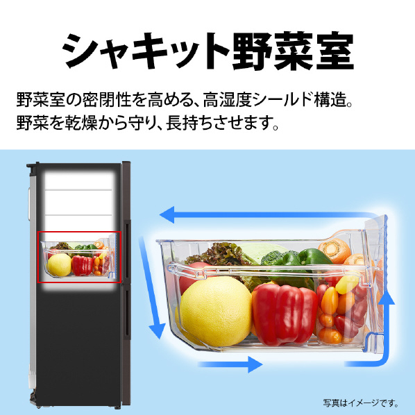 シャープ 【右開き】280L 2ドア冷蔵庫 アコールブラウン SJPD28KT