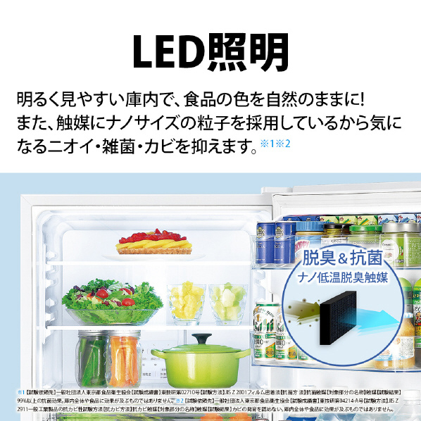 シャープ 【右開き】280L 2ドア冷蔵庫 アコールブラウン SJPD28KT
