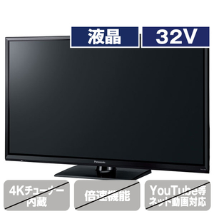 パナソニック 32V型ハイビジョン液晶テレビ VIERA TH-32J300-イメージ1