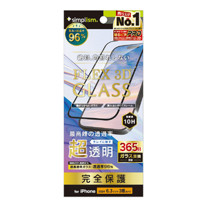 トリニティ iPhone 16 Pro用[FLEX 3D] 超透明 複合フレームガラス ブラック TR-IP24M3-G3-ARCCBK-イメージ1