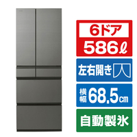 東芝 586L 6ドア冷蔵庫 フロストグレージュ GR-A590WFS(TH)