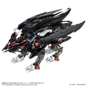 タカラトミー ファングリフォン ﾌｱﾝｸﾞﾘﾌｵﾝ-イメージ1