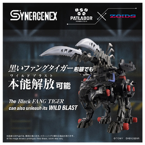 タカラトミー ファングリフォン ﾌｱﾝｸﾞﾘﾌｵﾝ-イメージ10