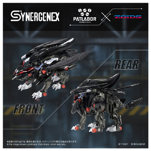 タカラトミー ファングリフォン ﾌｱﾝｸﾞﾘﾌｵﾝ-イメージ4