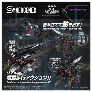 タカラトミー ファングリフォン ﾌｱﾝｸﾞﾘﾌｵﾝ-イメージ6