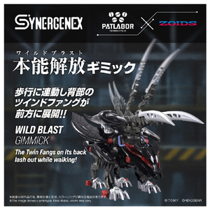 タカラトミー ファングリフォン ﾌｱﾝｸﾞﾘﾌｵﾝ-イメージ7