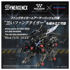 タカラトミー ファングリフォン ﾌｱﾝｸﾞﾘﾌｵﾝ-イメージ9