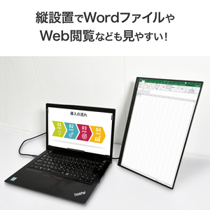 I・Oデータ 広色域&WUXGA対応 16型モバイルディスプレイ LCD-YC163DX-イメージ6