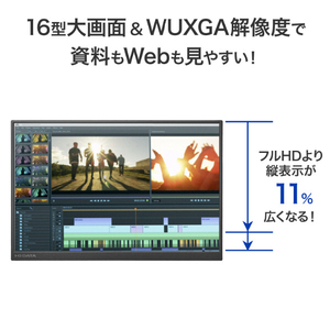 I・Oデータ 広色域&WUXGA対応 16型モバイルディスプレイ LCD-YC163DX-イメージ9