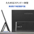 I・Oデータ 広色域&WUXGA対応 16型モバイルディスプレイ LCD-YC163DX-イメージ5