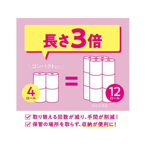 クレシア スコッティ フラワーパック 3倍長持ち ダブル 無香 4ロール FC92169-イメージ4