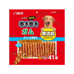 マルカン ゴン太のササミ巻き巻き ガム41本 FC211PT-SSM-021-イメージ1