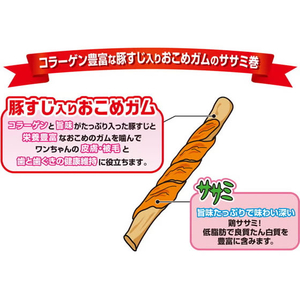 ペティオ ササミ巻き 豚すじ入りおこめガム 12本 FCK191E-イメージ3