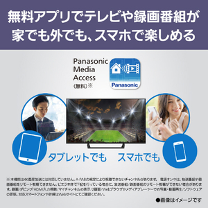 パナソニック 40V型 液晶テレビ VIERA TV-40S60C-イメージ13