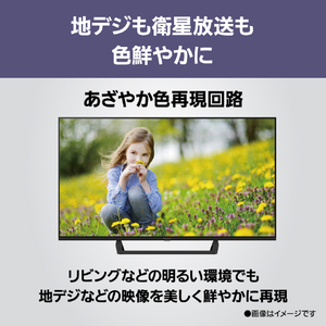 パナソニック 40V型 液晶テレビ VIERA TV-40S60C-イメージ8
