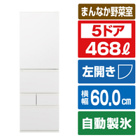 パナソニック 【左開き】468L 5ドア冷蔵庫 マットホワイト NR-E47ER4L-W