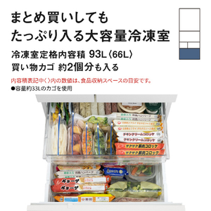 パナソニック 【左開き】468L 5ドア冷蔵庫 マットホワイト NR-E47ER4L-W-イメージ6