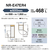 パナソニック 【左開き】468L 5ドア冷蔵庫 マットホワイト NR-E47ER4L-W-イメージ14