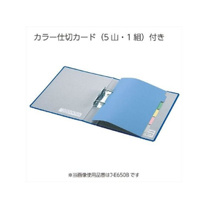 コクヨ チューブファイル(エコ)片開き A4とじ厚100mmシルバー10冊 1箱(10冊) F833698-ﾌ-E6100C-イメージ5