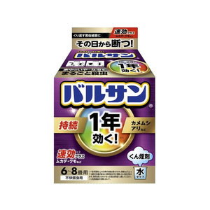 レック 1年バルサン 水 6-8畳用 FC546PV-イメージ1