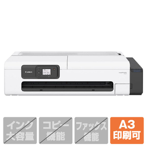 キヤノン A1ノビ対応顔料4色大判プリンター imagePROGRAF TC21-イメージ1