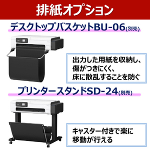 キヤノン A1ノビ対応顔料4色大判プリンター imagePROGRAF TC21-イメージ11