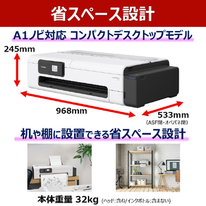 キヤノン A1ノビ対応顔料4色大判プリンター imagePROGRAF TC21-イメージ2
