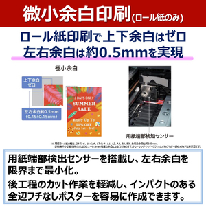 キヤノン A1ノビ対応顔料4色大判プリンター imagePROGRAF TC21-イメージ6