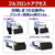 キヤノン A1ノビ対応顔料4色大判プリンター imagePROGRAF TC21-イメージ4