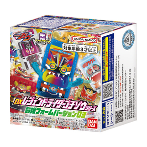 バンダイ DXレジェンドライダーゴチゾウシリーズ 最強フォームバージョン03 DXﾚｼﾞｴﾝﾄﾞｺﾞﾁｿﾞｳSｻｲｷﾖｳ03-イメージ5
