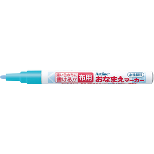 シヤチハタ 布用おなまえマーカー パステルブルー F608637-KC-1/H-PB-イメージ1