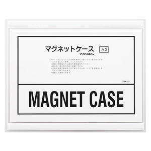 西敬 マグネットソフトケース A3 白 FC55777-CSM-A3W-イメージ1