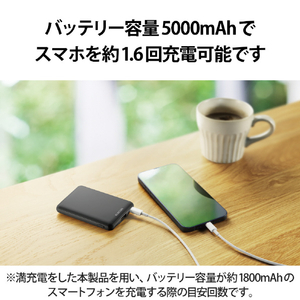 エレコム 薄型コンパクトモバイルバッテリー(5000mAh/2．4A/Cx1+Ax1) ダークグレー DE-C37-5000DGY-イメージ5