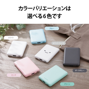 エレコム 薄型コンパクトモバイルバッテリー(5000mAh/2．4A/Cx1+Ax1) ダークグレー DE-C37-5000DGY-イメージ8