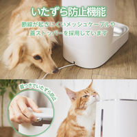 エレコム PET-AF03WH ペット用タイマー式自動給餌器 1皿タイプ