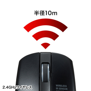 サンワサプライ ワイヤレス IR LEDマウス ブラック MA-WIR132BK-イメージ3