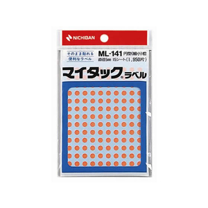 ニチバン マイタックラベル円型 橙 直径5mm130片*15シート F717398-ML-14113-イメージ1