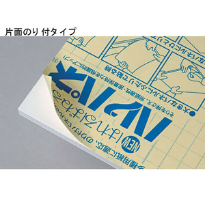 プラチナ ハレパネ A3判 5mm厚(片面糊付)×40枚 FCT1100-AA3-5-イメージ2
