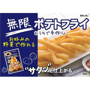 モランボン オニオンリングの素 90g FCD318J-イメージ3