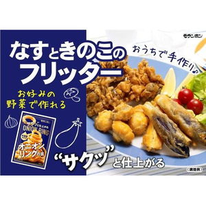 モランボン オニオンリングの素 90g FCD318J-イメージ4