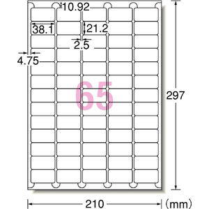 エーワン A4 ラベルシール(プリンタ兼用) マット紙・ホワイト 65面 100シート(6500片)入り 78565-イメージ2