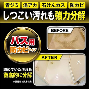 リンレイ ウルトラハードクリーナー バス用 防カビ MAX 4L FCE823L-イメージ5