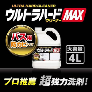 リンレイ ウルトラハードクリーナー バス用 防カビ MAX 4L FCE823L-イメージ6